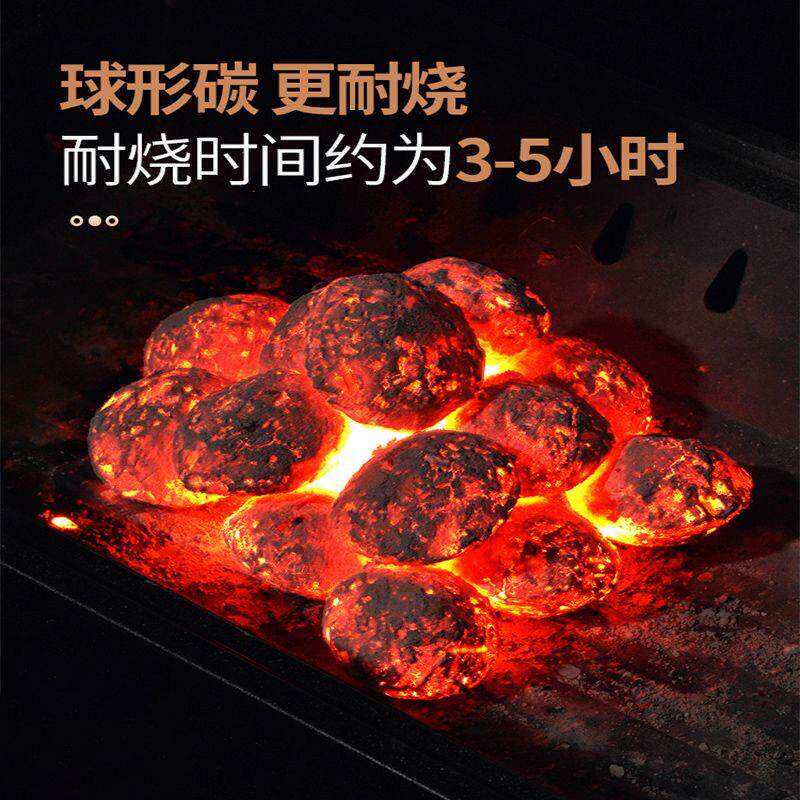 烧烤碳家用速燃果木碳机制竹炭室内燃料竹木碳烧烤球形机制碳耐烧