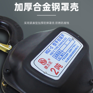国标手拉葫芦2吨1T5吨10t三角倒链单链吊链手动起重吊机3米6m链条