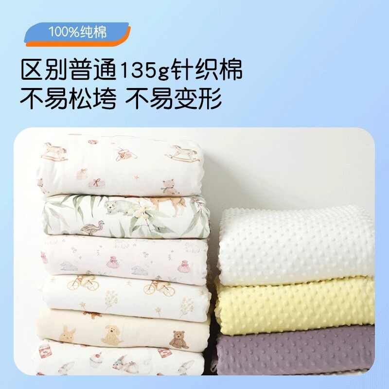 A类全棉儿童被套针织棉婴儿床宝宝豆豆毯纯棉单件幼儿园专用被罩