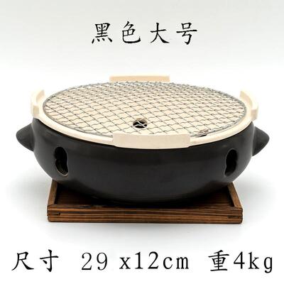 日式烧烤炉便携围炉煮茶台上炭烤炉户外商用室内BBQ炭火烤肉隔热