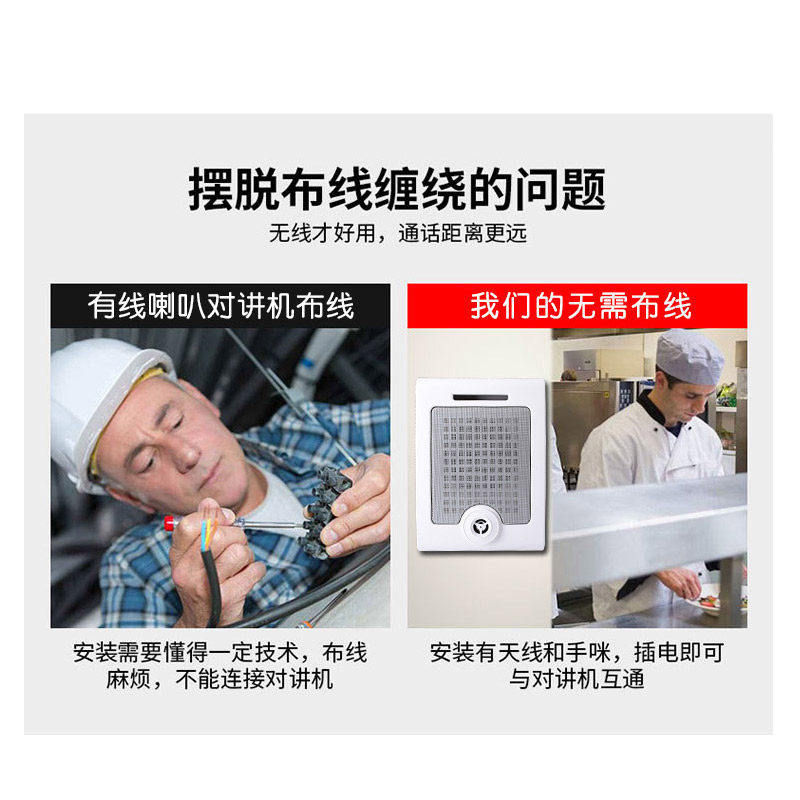 快立讯对讲大分贝厨房户外餐厅酒店专用高功率挂墙外放大喇叭音箱