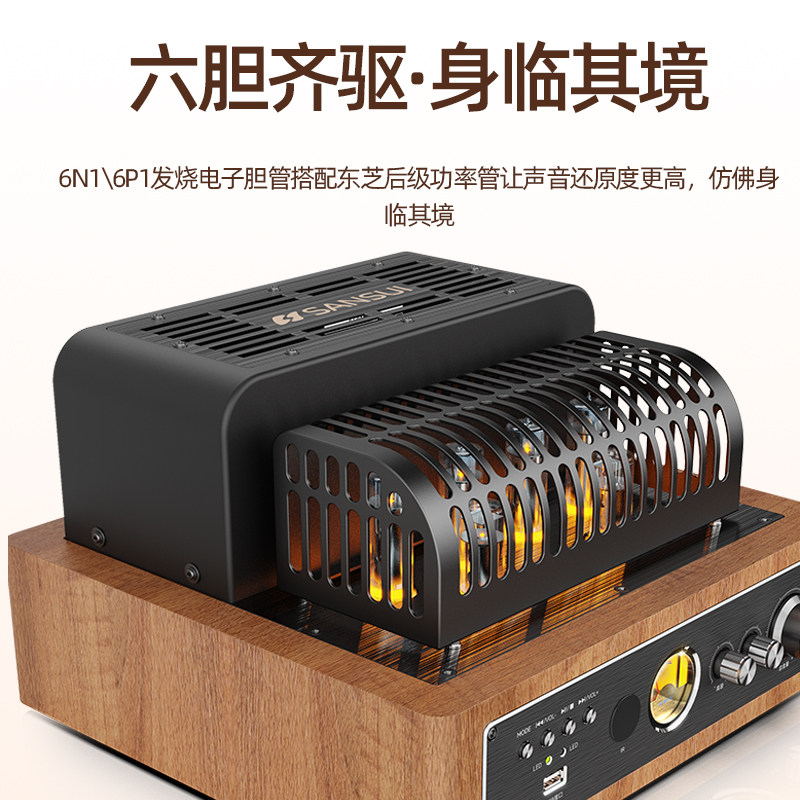山水S980电子管胆机组合专业发烧级hifi影院音响家用电视2.0音箱