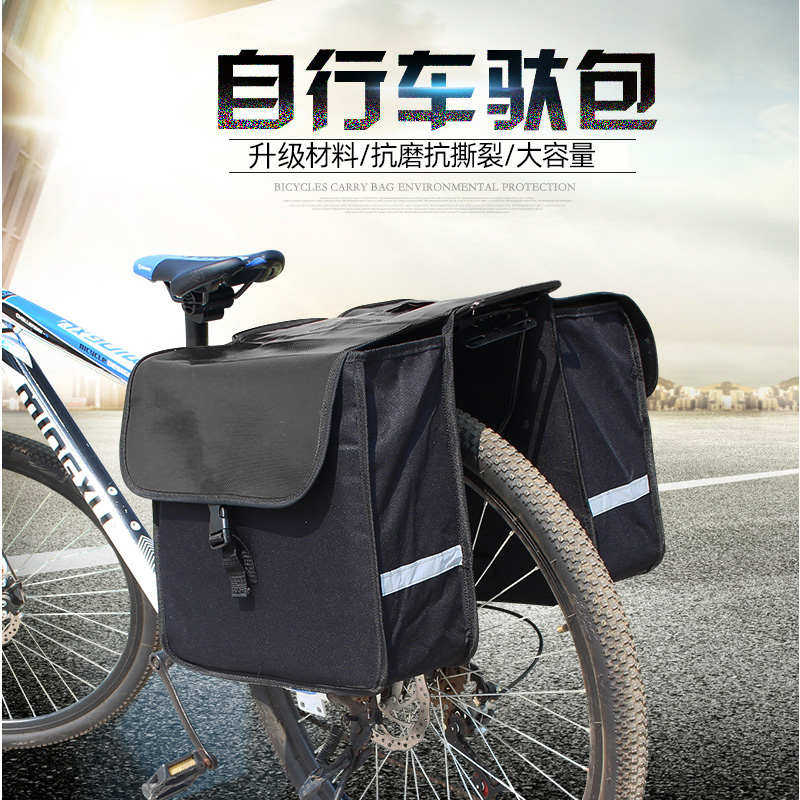 山地车自行车包尾包后驮包驼包车架包后架包骑行包多功能川藏包