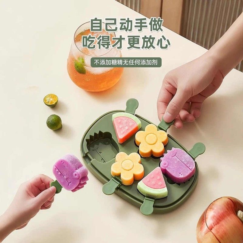 雪糕冰棒模具DIY雪糕模具硅胶家用儿童冰棒冰棍冰块奶酪棒雪糕棒