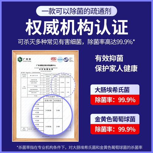 老管家管道疏通剂强力溶解油污厨房马桶除臭厕所下水道神器卫生间