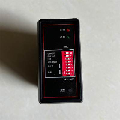 PD132单路车辆检测器黑色拨码地感MT740通用底座热卖包邮