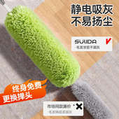 鸡毛掸子静电除尘扫灰家用可伸缩打扫天花板灰尘扫蜘蛛网清洁神器