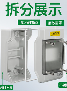 户外IP65防水配电箱塑料照明箱开关盒断路器布线盒明装强电箱