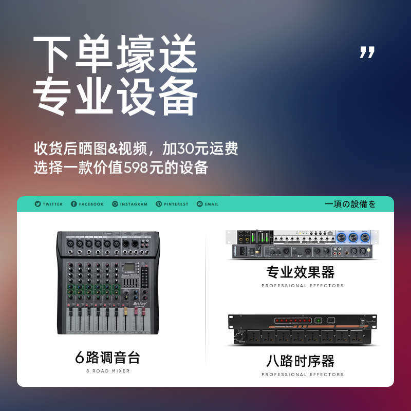 浮洛德专业四通道功放机纯后级大功率数字舞台家用HIFI进口放大器