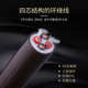 Move 4四芯6N无氧铜音响喇叭线影院工程环绕音频音箱线 on牧风P14