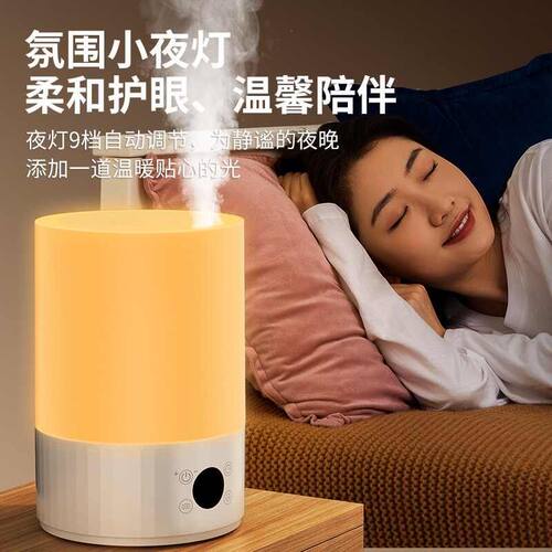 空调房专用空气加湿器家用静音卧室鼻子干燥孕妇婴儿客厅容量7.8L