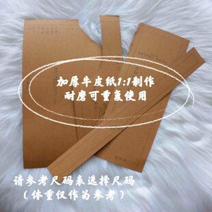 宠物蛋糕裙DIY材料包 狗狗春夏裙子纸样 马尔济斯可爱手工裙子diy