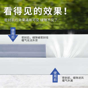 窗户挡风神器冬季防风窗帘防寒保温推拉窗防漏风密封条保暖膜封窗