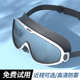 泳镜男士 泳帽泳镜套装 高清防水防雾大框近视游泳眼镜装 备潜水女款