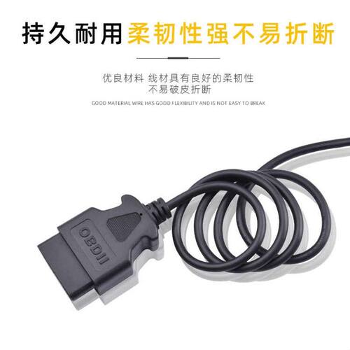汽车OBD公头 转6个DB9 母头接口 Serial RS232诊断工具网关连接线