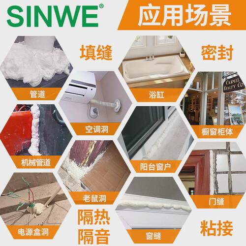 空调孔堵洞发泡密封胶泥窗户窟窿管道堵漏墙洞口封堵填充防水堵塞