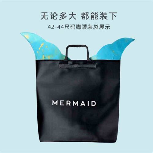PRIDONNA美人鱼Mahina脚蹼收纳袋防水大容量便携游泳包沙滩手提包