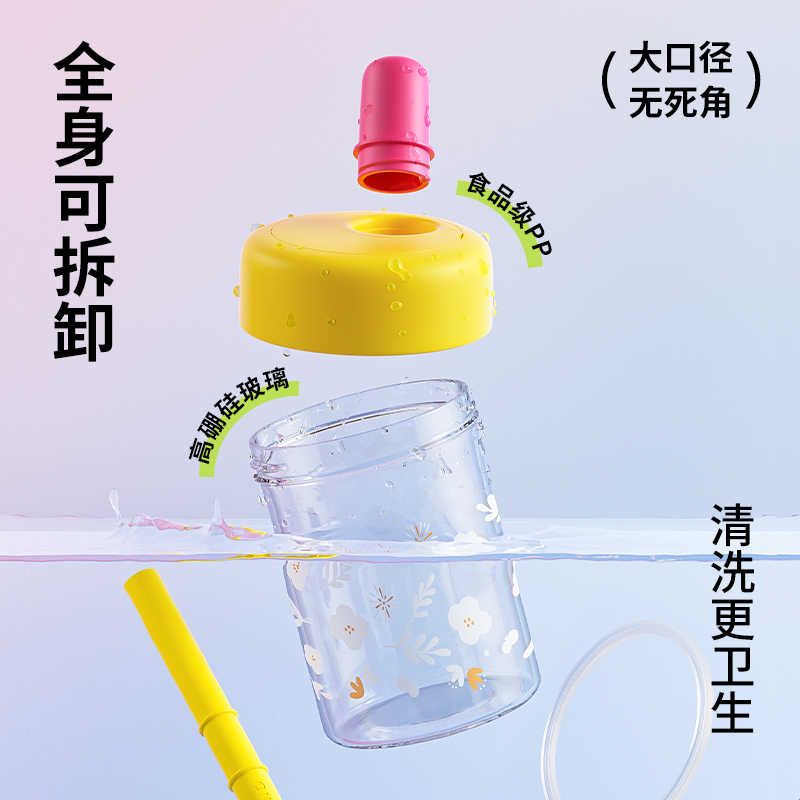 万兀冷萃杯水杯玻璃咖啡杯女生夏季高颜值吸管新款冷感温渐变图片