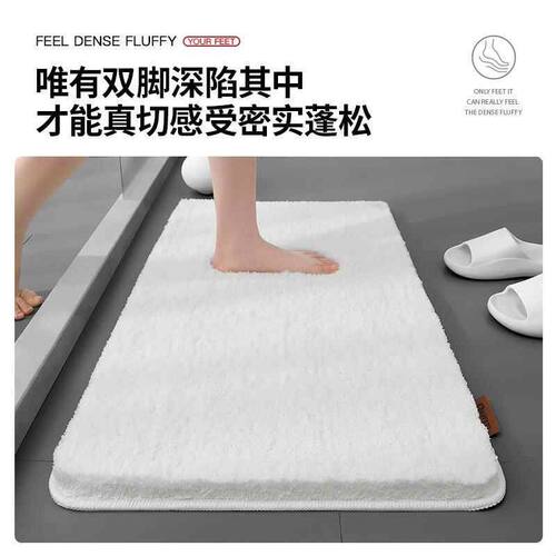 法乐居浴室地垫吸水脚垫卧室客厅地毯卫生间门口酒店地巾加厚防滑
