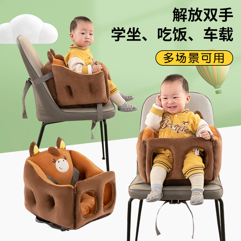 婴儿学坐椅儿童家用饭桌餐椅宝宝座椅便携式车载加固沙发背靠椅子