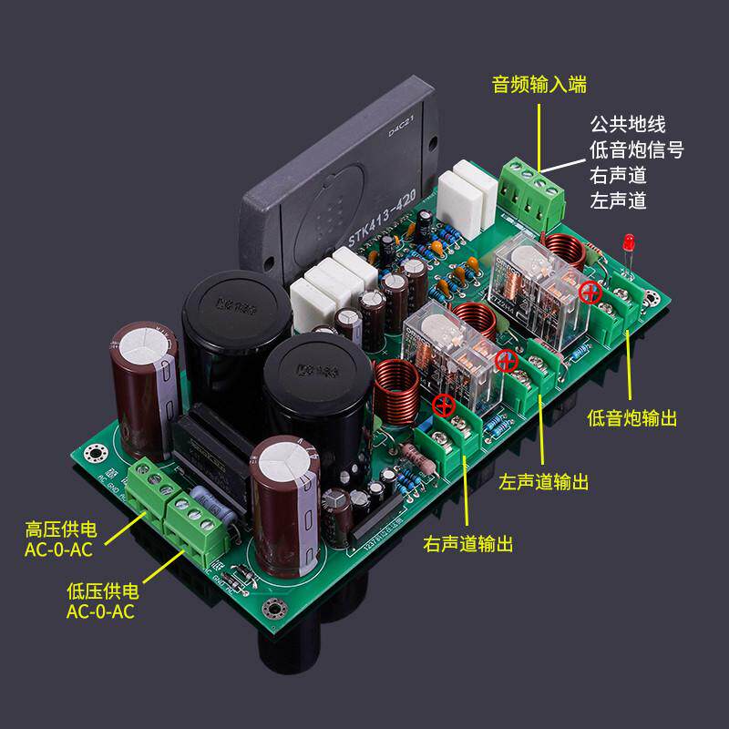 厚膜STK413-420大功率3声道2.1发烧功放板DIY成品旧功放升级