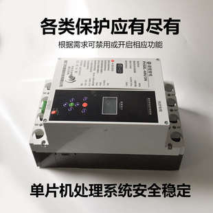 三相重合闸380V漏电过欠压保护器自动合闸断路器火线零线400A630A