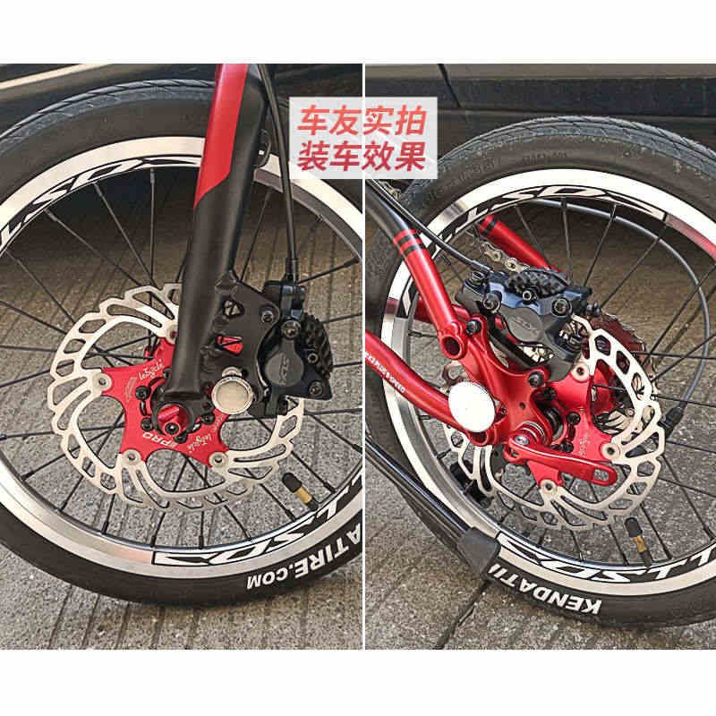 山地自行车碟片160六钉碟刹盘公路140通用超轻浮动刹车片180mm203