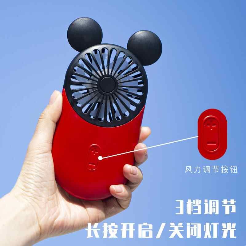手持风扇卡通学生随身便携式户外可充电静音迷你小风扇