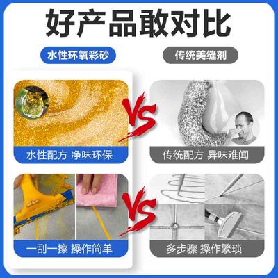 虹米水性环氧彩砂美缝剂地砖瓷砖专用浅灰色桶装防水填缝勾缝剂
