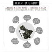 USB摄像头模组高清红外电脑相机安卓免驱动720P100万嵌入式 模块