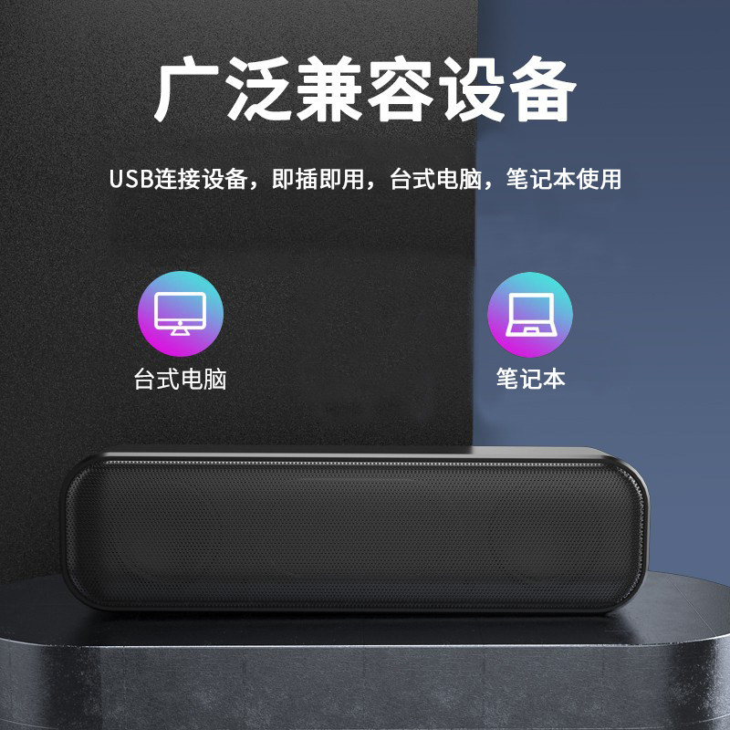 台式电脑专用音箱台式电脑迷你桌面小音响麦克风一体有线usb一