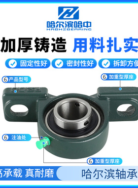 铸钢外球面带座轴承UCP212 213 214 215 216 217 218 219 固定座