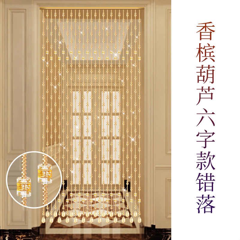 水晶葫芦新款门帘珠帘客厅玄关隔断帘卧室吊饰遮挡珠子挂帘免打孔图片