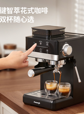 艾摩客CM5520冷萃咖啡机 家用意式半自动研磨一体 广东制造可礼盒