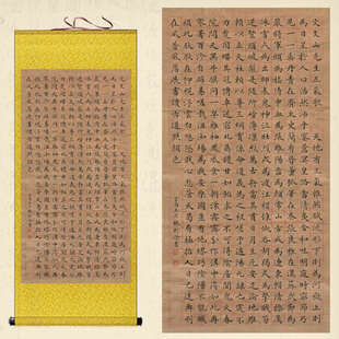 正气歌书法挂画文天祥林则徐诗词字画卷轴画书房客厅办公室装饰画