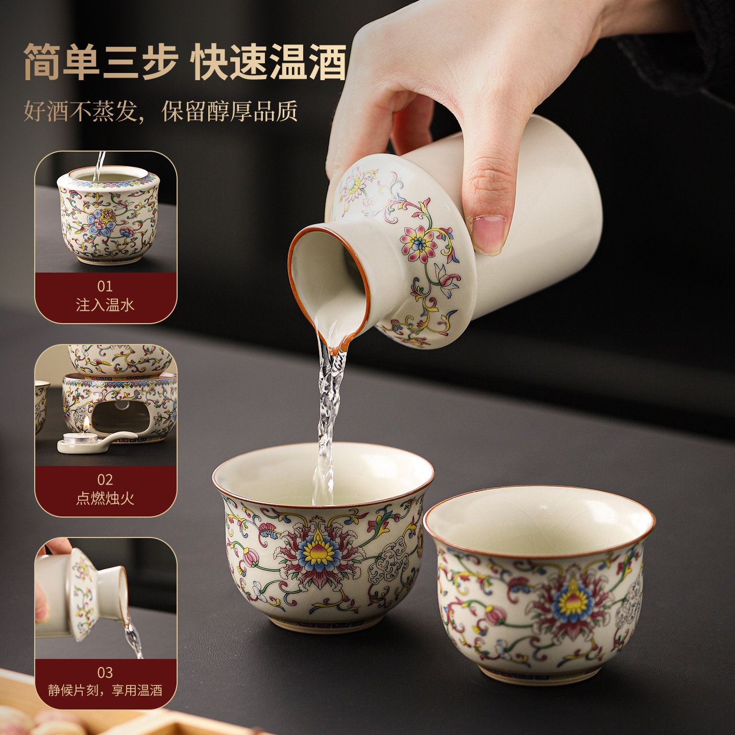 汝窑温酒器2025新款烫酒壶家用热酒壶半斤陶瓷酒具白酒黄酒杯酒器