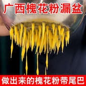 槐花粉漏盆厨房家用不锈钢大孔凉虾漏盆鱼米虫工具疙瘩带尾巴 包邮