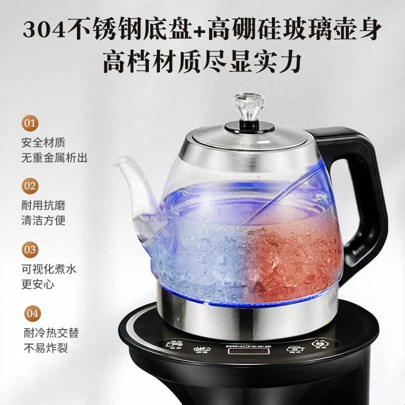 美能迪加热一体桶装水抽水器手柄上水壶桶桌两用茶具电热水壶上水