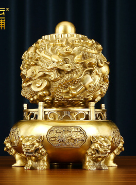 黄铜九转干 干坤鼎摆件中式家居玄关办公室装饰品摆设开 业乔迁
