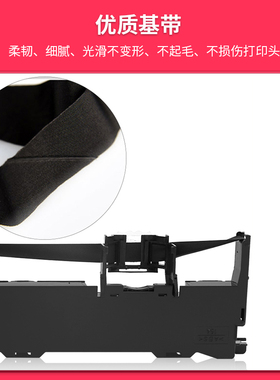 【顺丰包邮】多好适用Jolimark映美FP-630K Pro色带 原装点阵式印