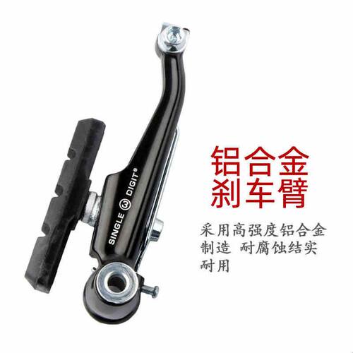 AVID SD3 V刹山地车旅行车折叠自行车V刹夹器刹车皮圈刹通用