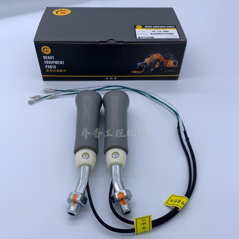 挖土机卡特CAT307/312/320B/C/336D/喇叭举重操作杆手柄胶防尘套