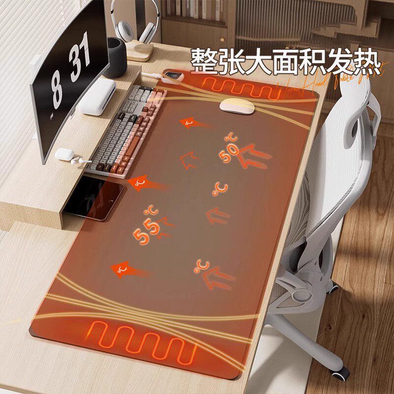 办工作桌加热垫加热鼠标垫桌垫超大办公室发热桌面保暖冬季学生电