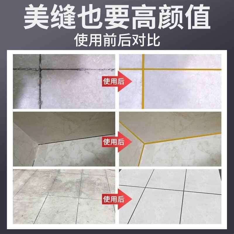 兔贝斯美缝剂瓷砖地板砖专用防水防霉家用厨房卫生间金色白色快干图片