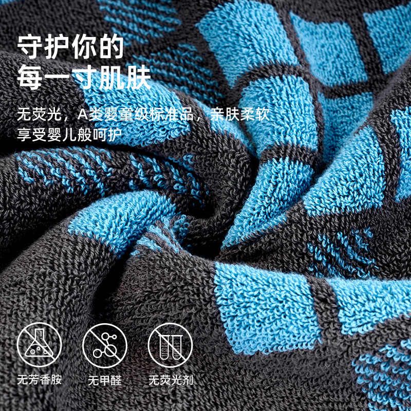 洁玉纯棉便携洗澡加长毛巾小号浴巾40*95cm全棉男士游泳柔软吸水