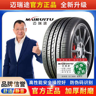 265汽车轮胎30 R17R18R16 75R18R19R20
