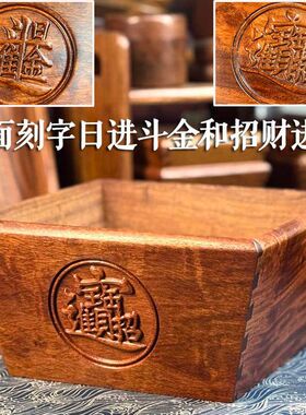 缅甸花梨红木日进斗金米斗实木独板仿古创意客厅装饰摆件开业送礼