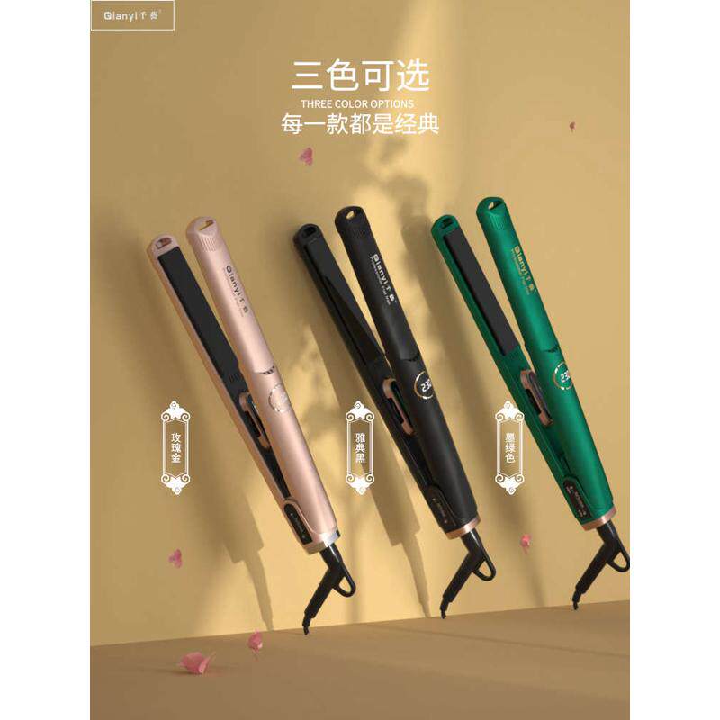 千艺电夹板直发卷发两用迷你拉直板夹刘海直发器不伤发小型熨板女