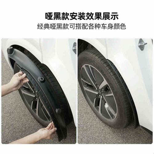 理想L6L7挡泥板后轮内衬原车色专用汽车轮胎挡泥皮原厂专用配件