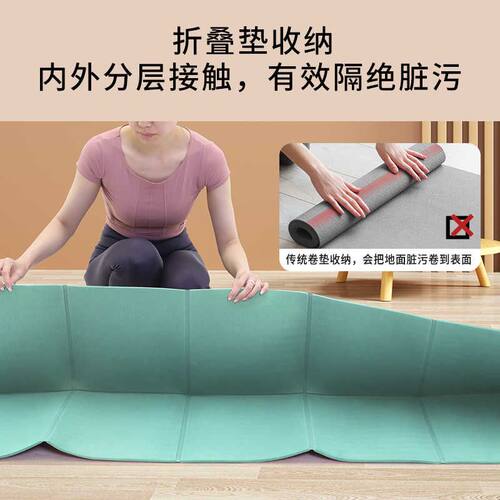 PROIRON 可折叠瑜伽垫便携式健身地垫家用学生宿舍打地铺午休午睡